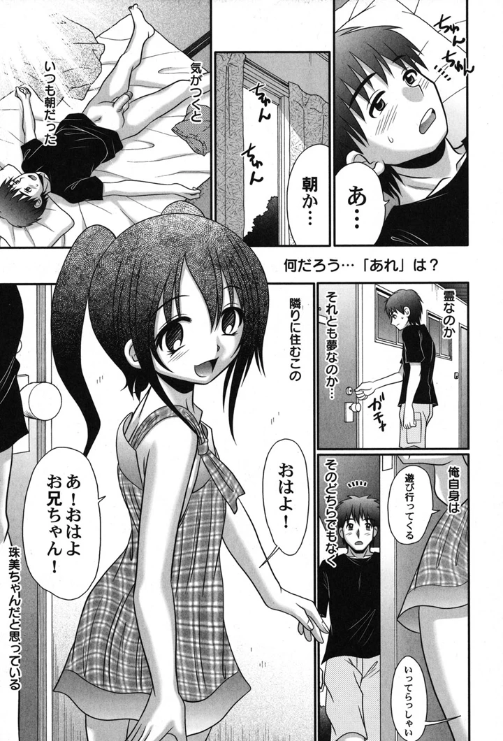 92ページ目