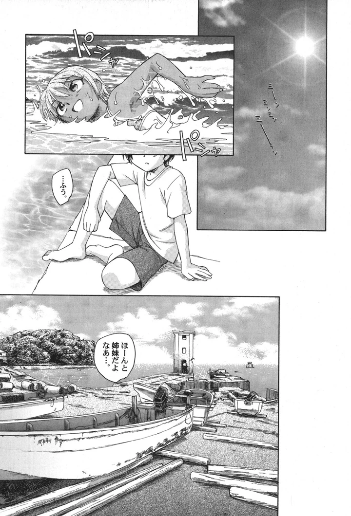 102ページ目
