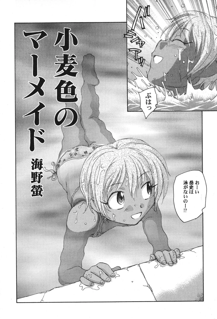 103ページ目