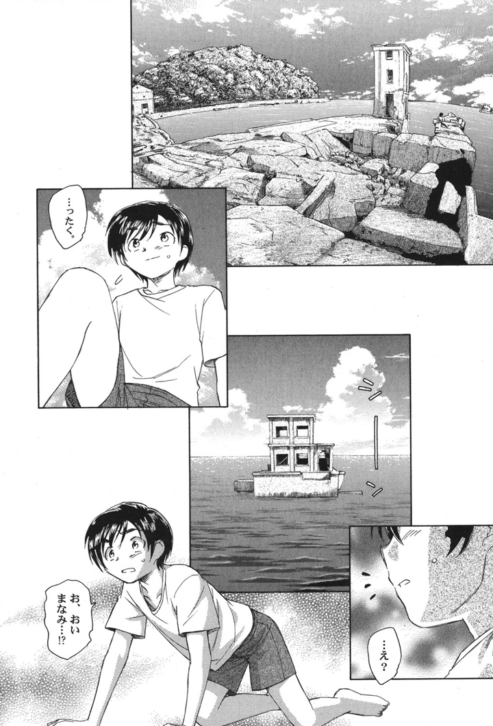 107ページ目