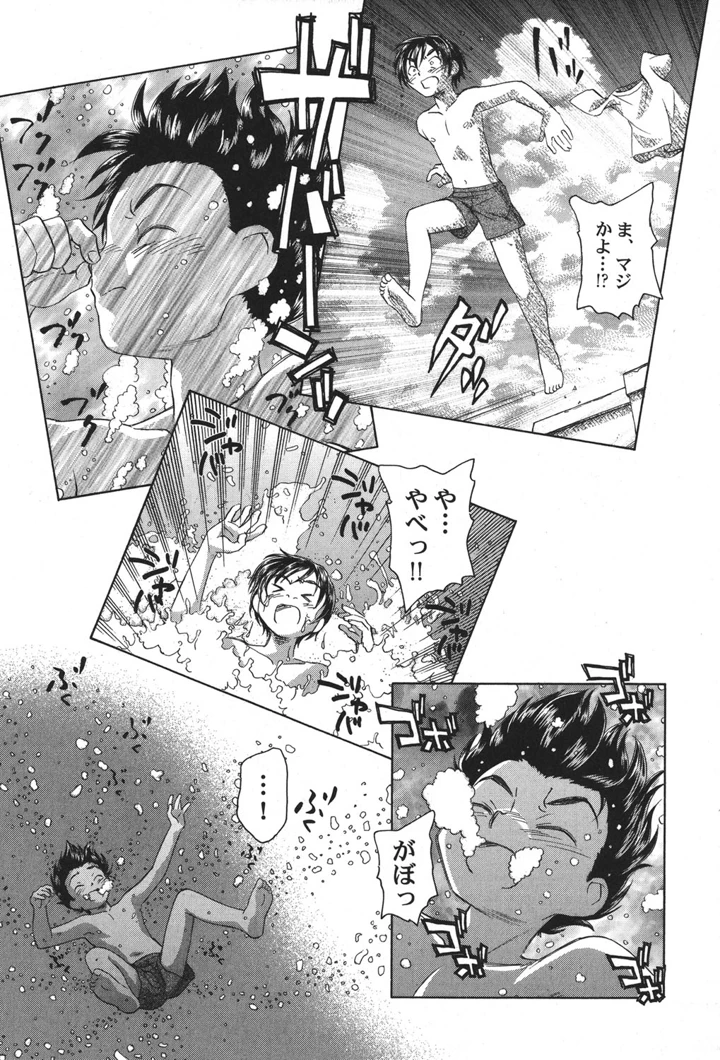 108ページ目