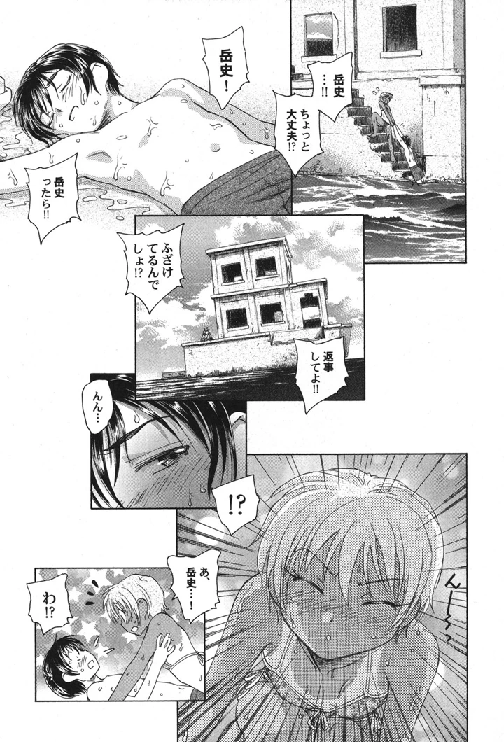 110ページ目