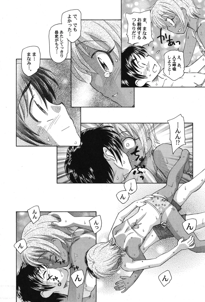 111ページ目
