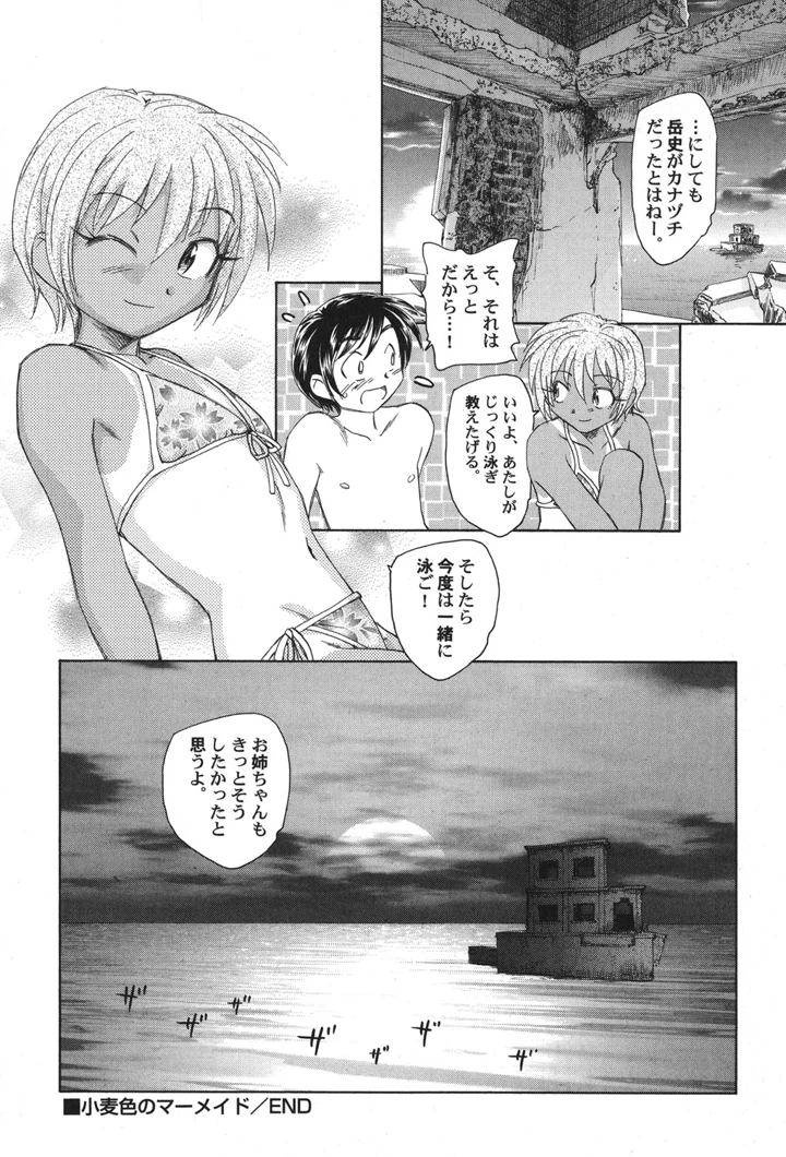117ページ目