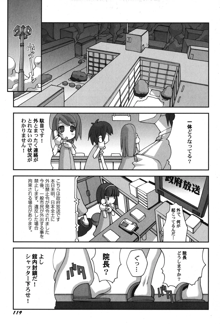 120ページ目