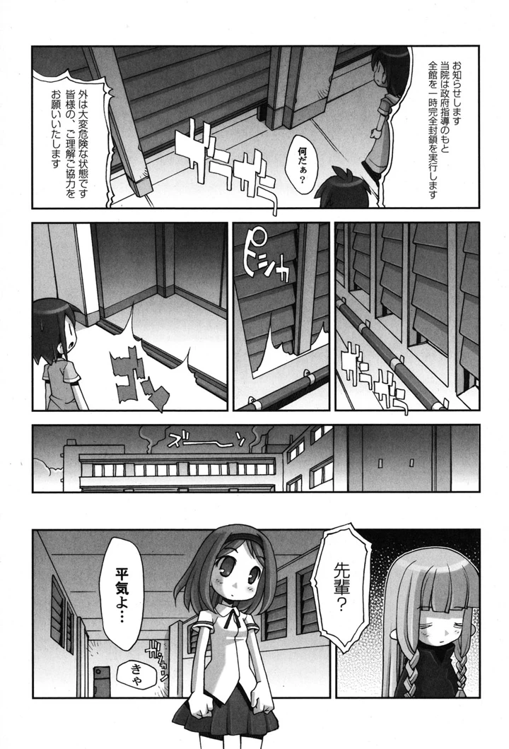 121ページ目