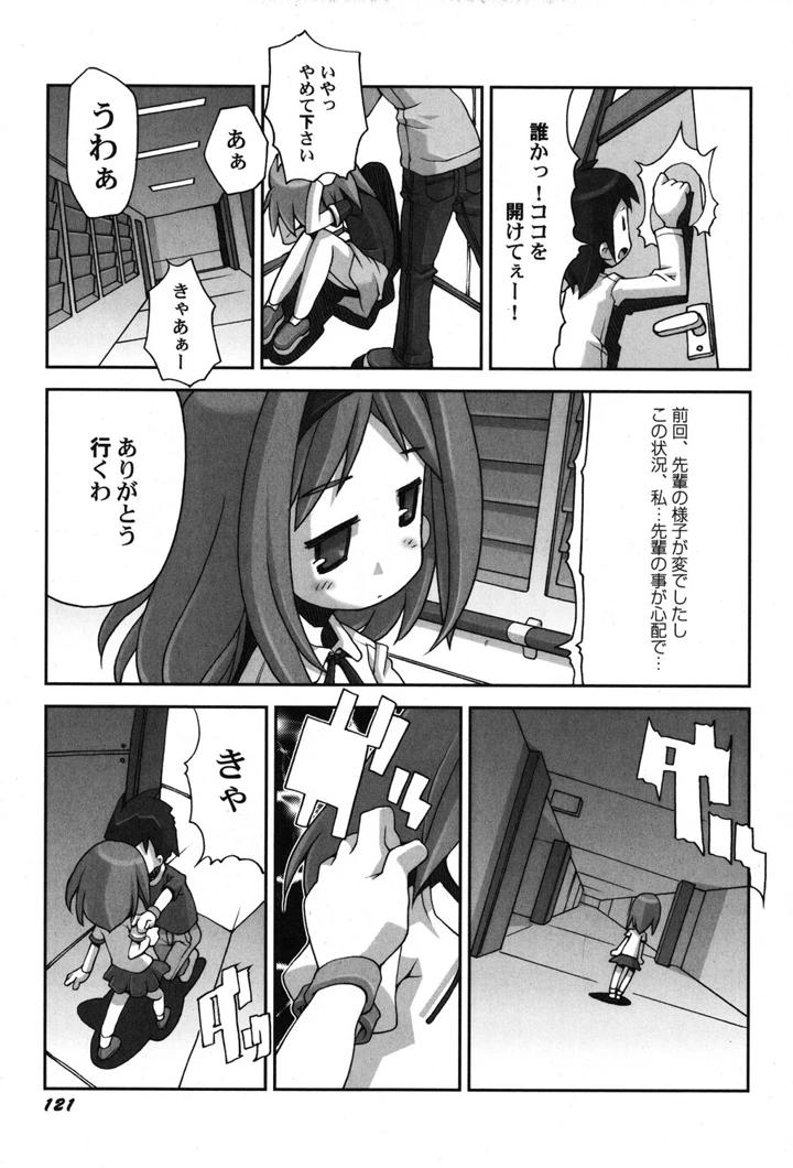 122ページ目
