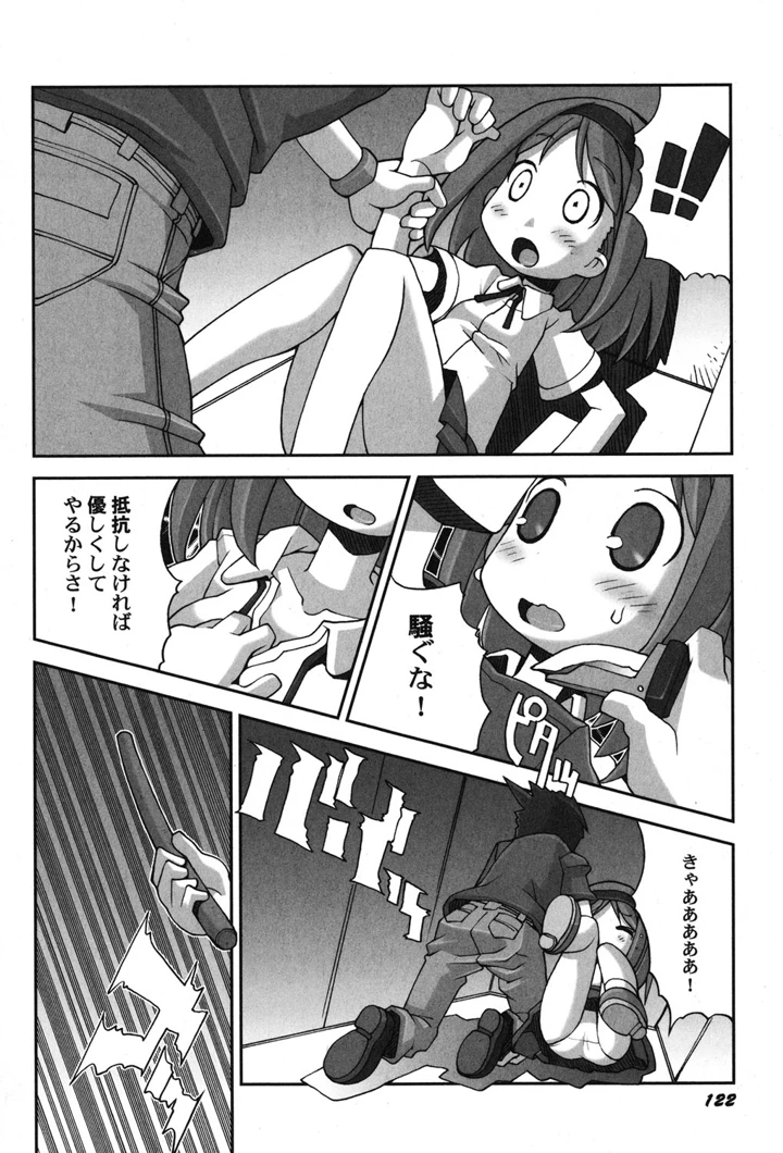 123ページ目