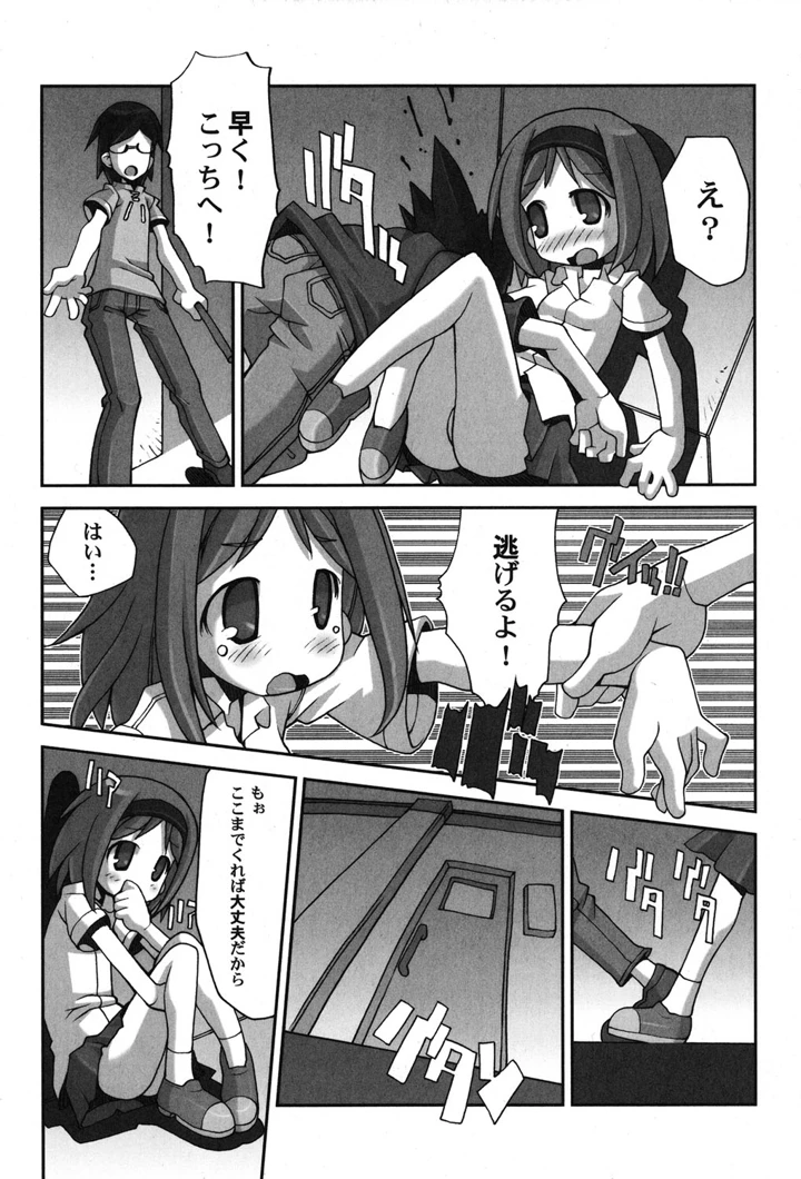 124ページ目