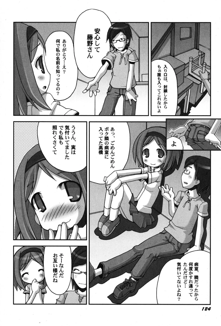125ページ目