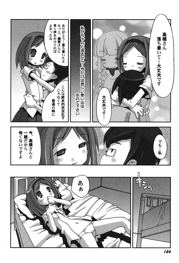 127ページ目