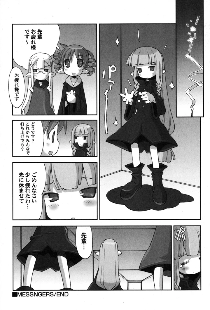 133ページ目