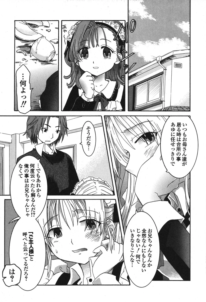 134ページ目