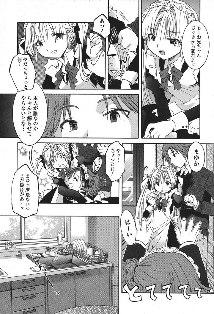136ページ目