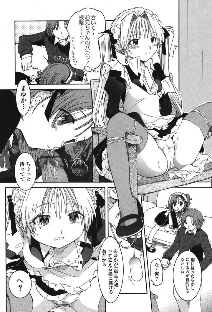 139ページ目