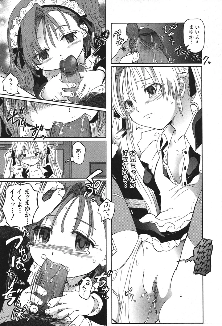 142ページ目