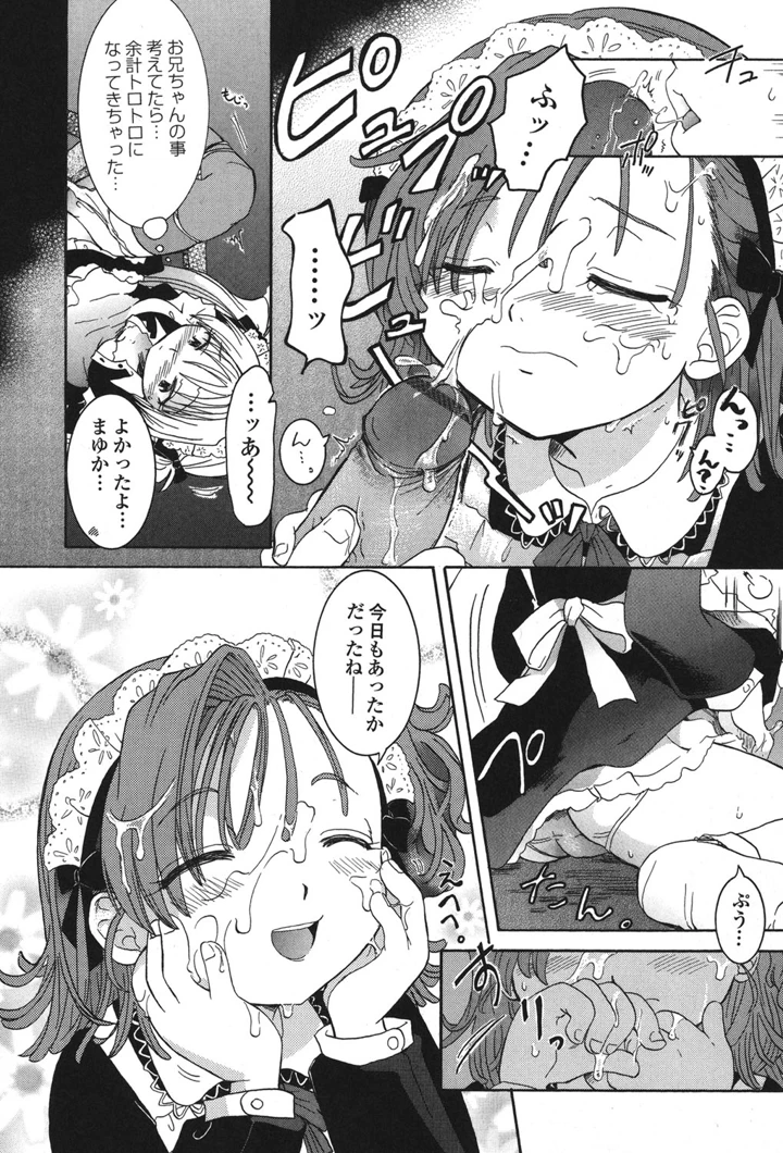 143ページ目