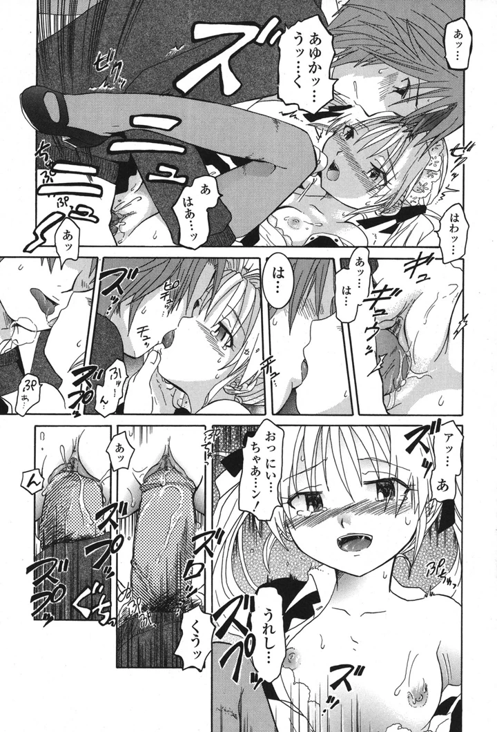 148ページ目