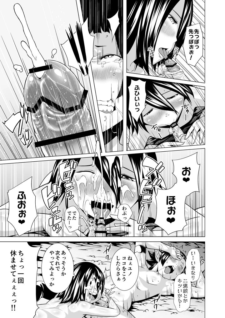 41ページ目