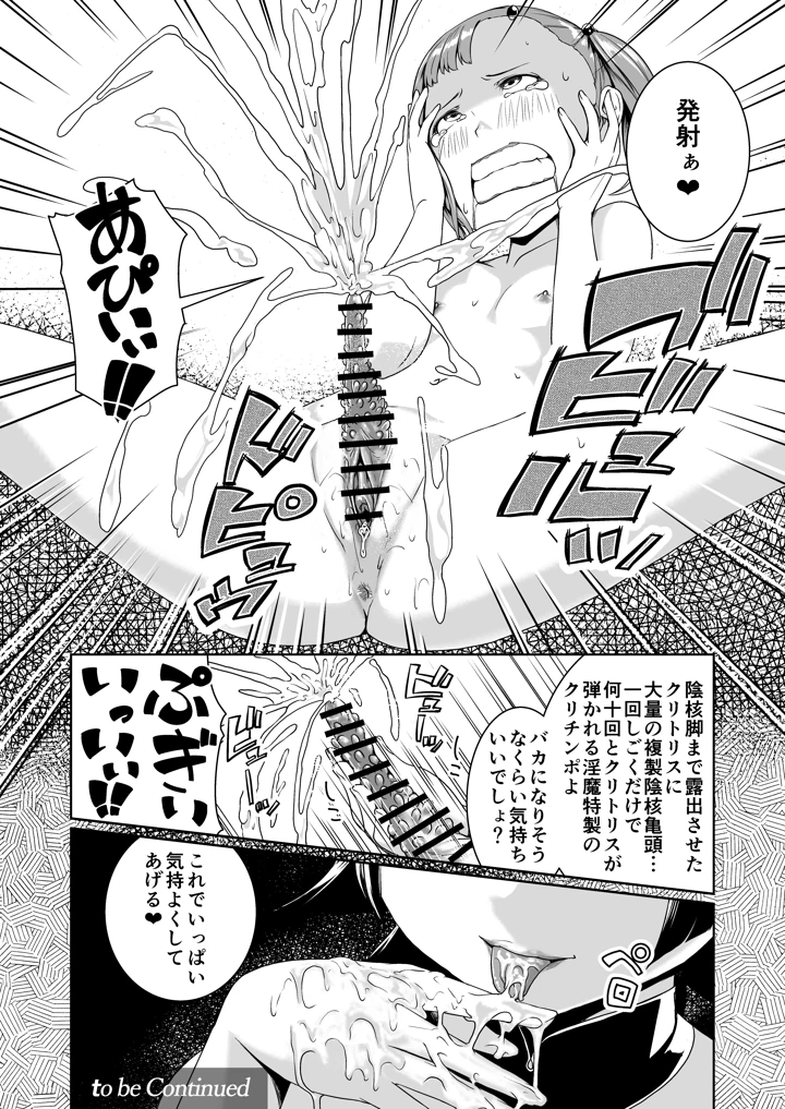 34ページ目
