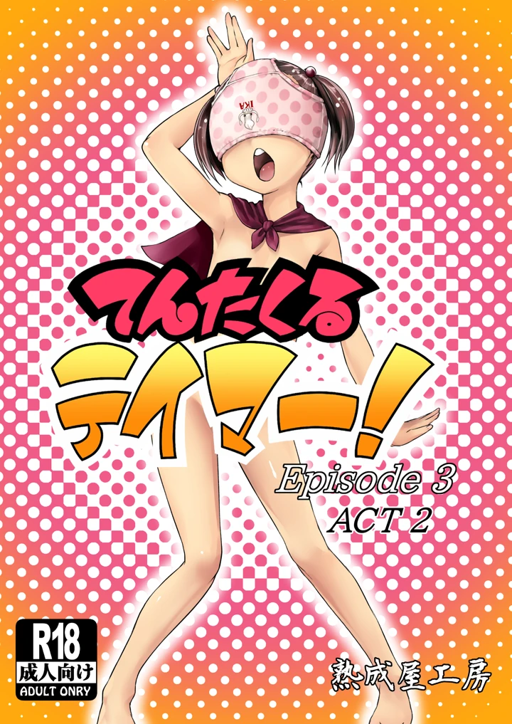 1ページ目