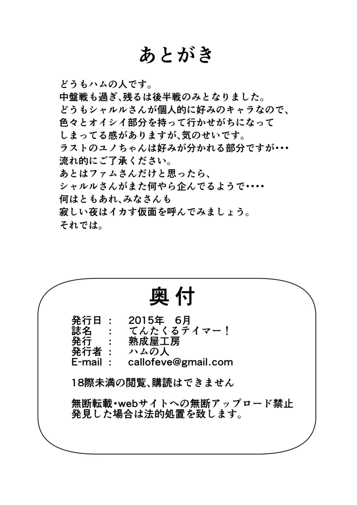 42ページ目