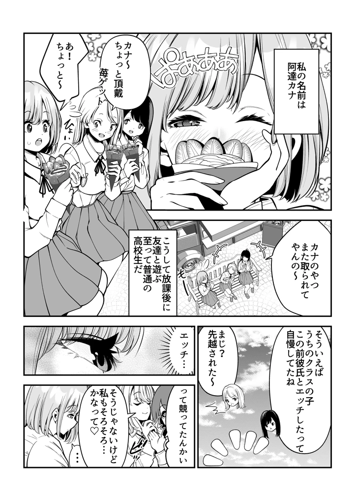 1ページ目