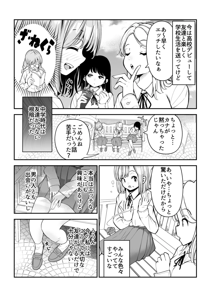 2ページ目