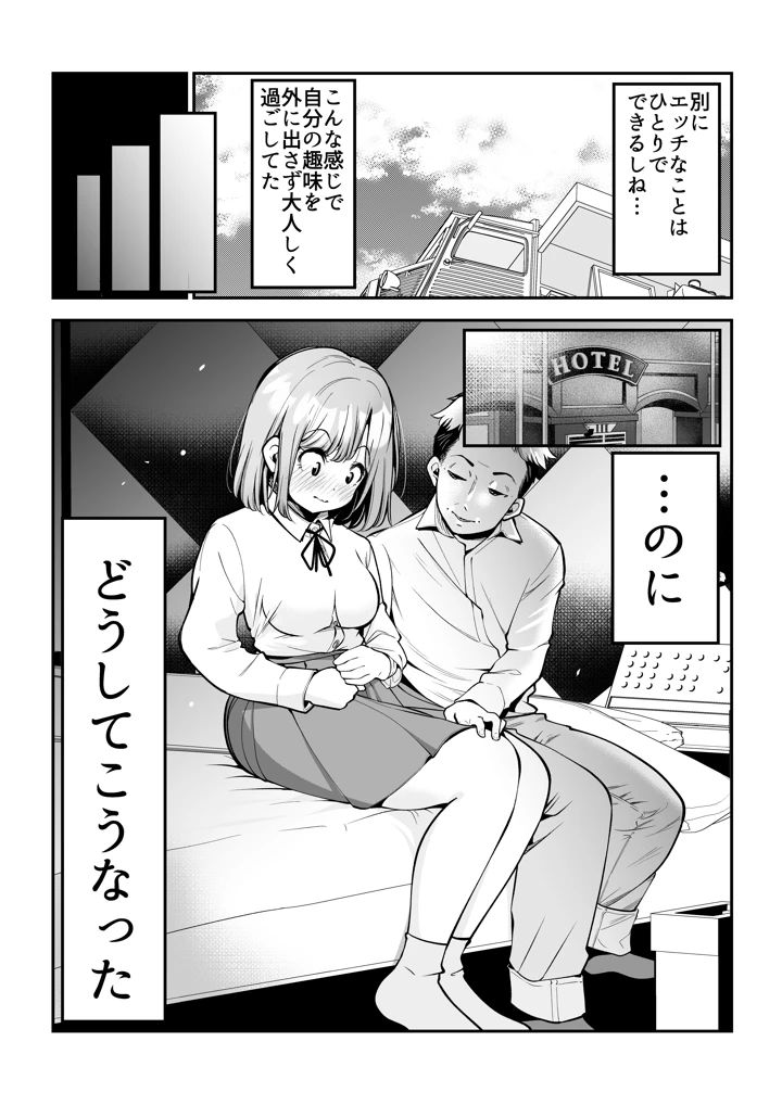 3ページ目