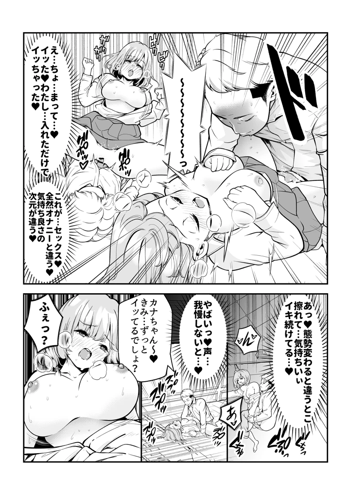 10ページ目