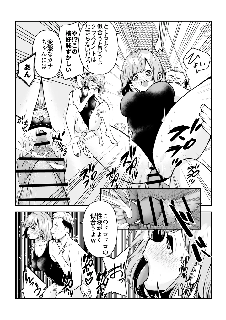 22ページ目