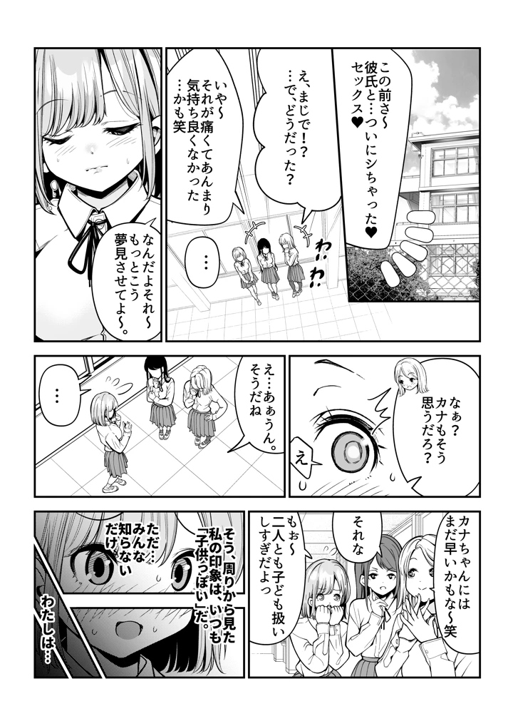 24ページ目