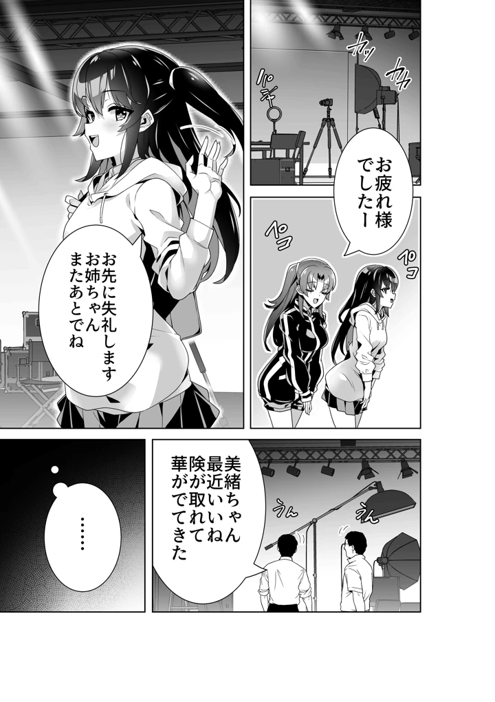 2ページ目