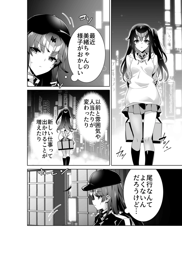3ページ目