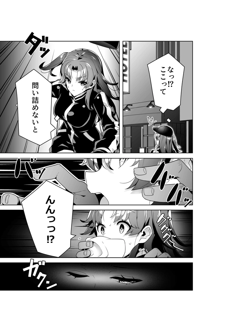 4ページ目
