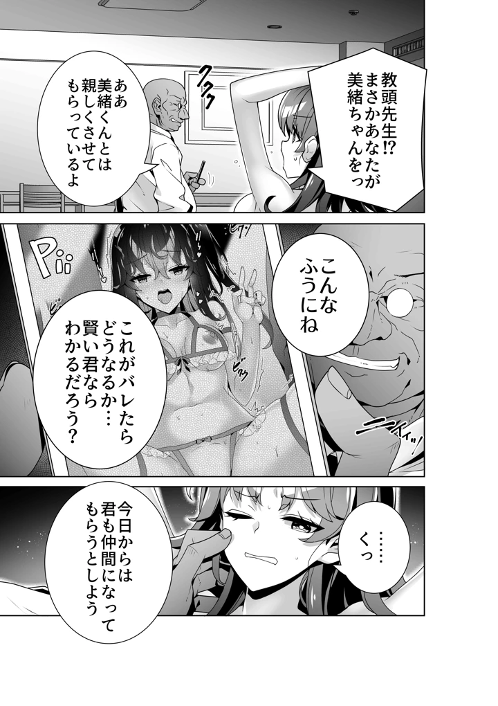 6ページ目