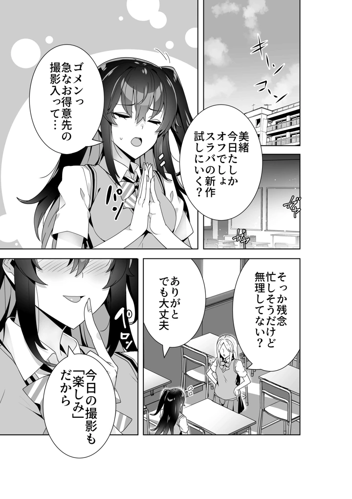 32ページ目