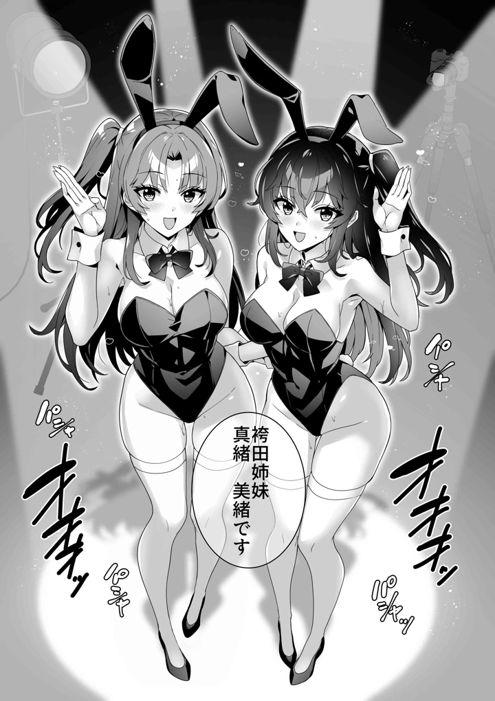34ページ目