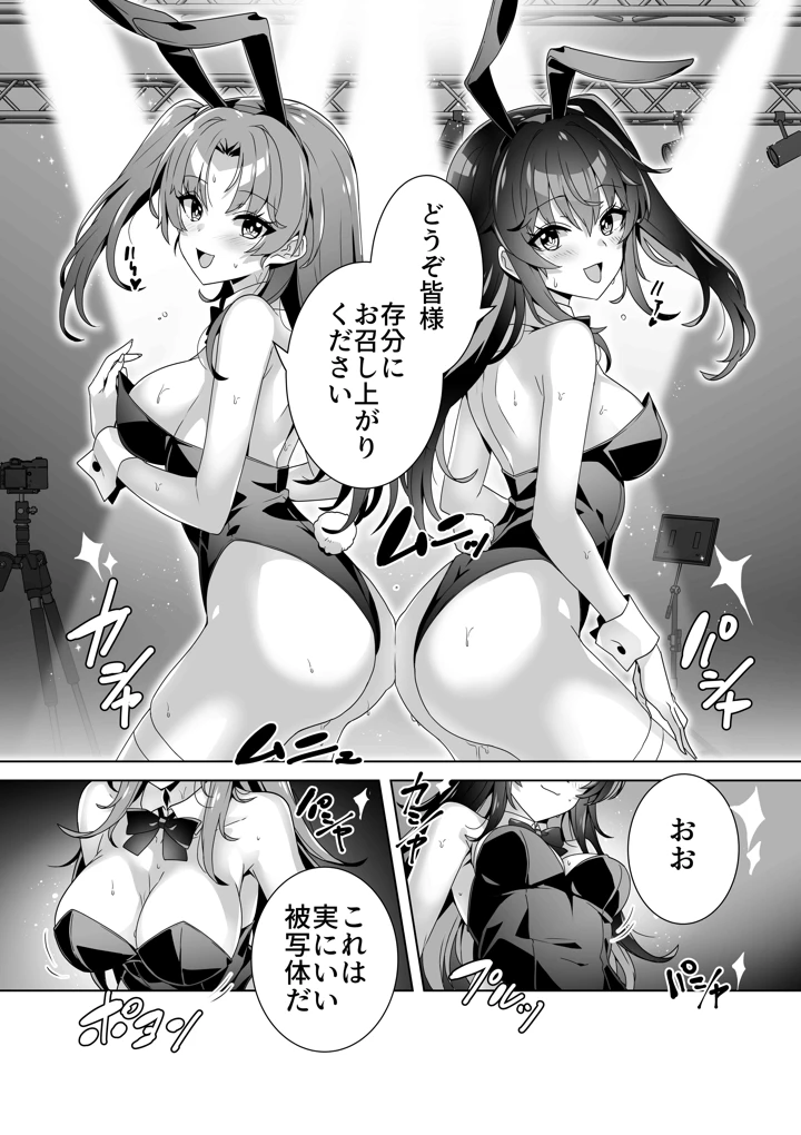 35ページ目