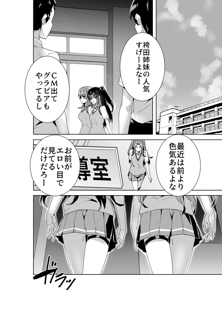 45ページ目