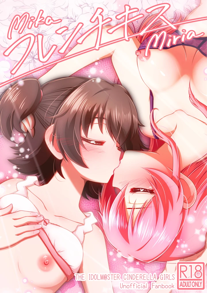 1ページ目