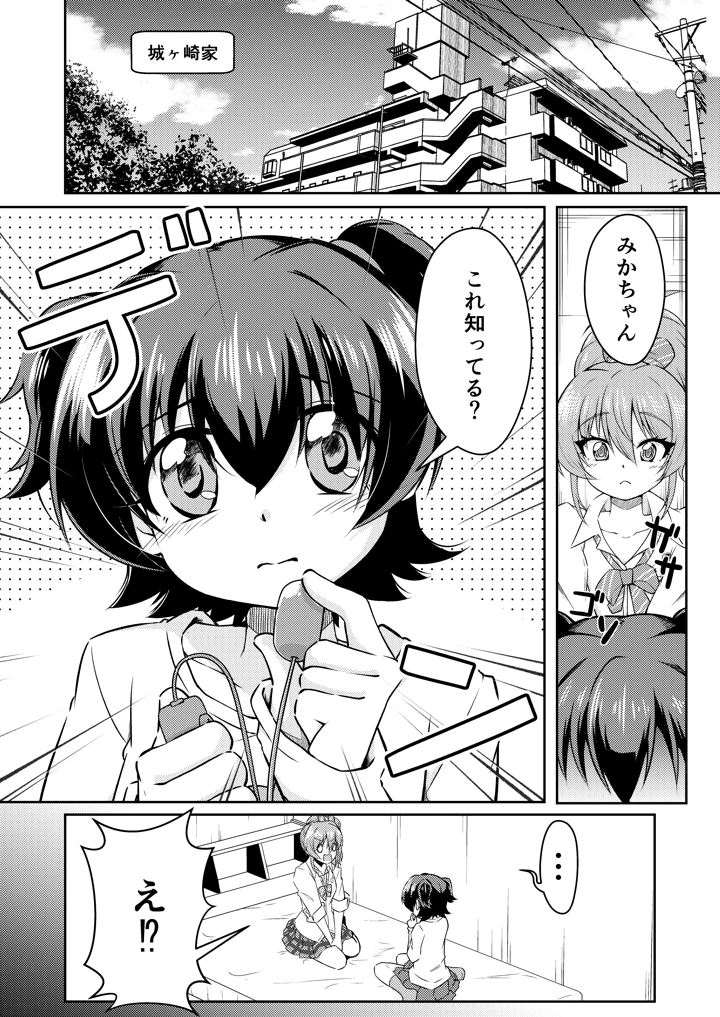 3ページ目