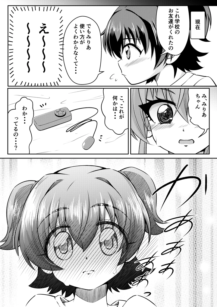5ページ目