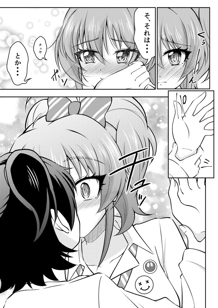 10ページ目