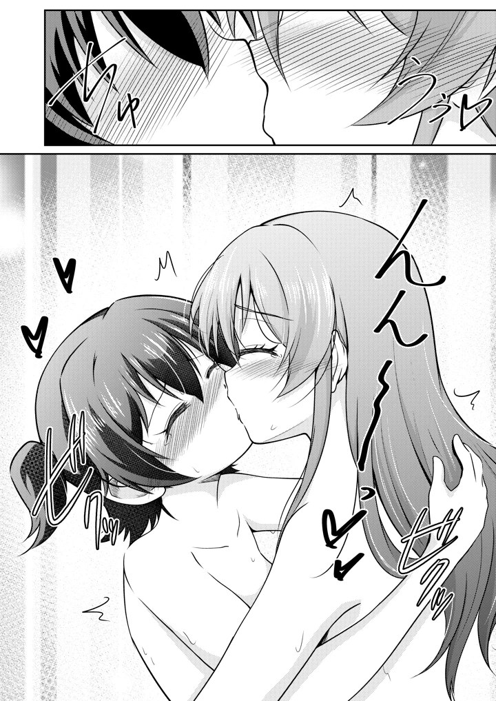 22ページ目