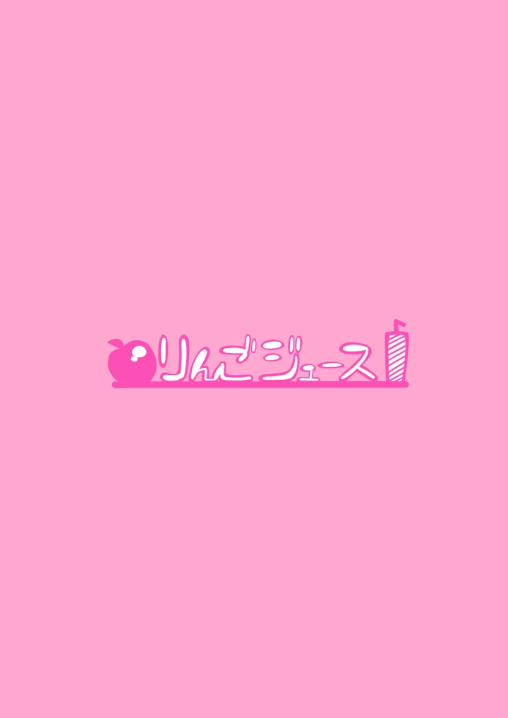 26ページ目