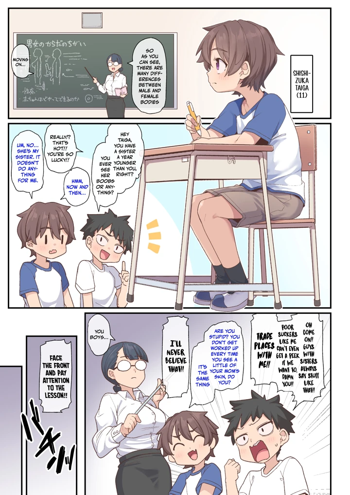 9ページ目