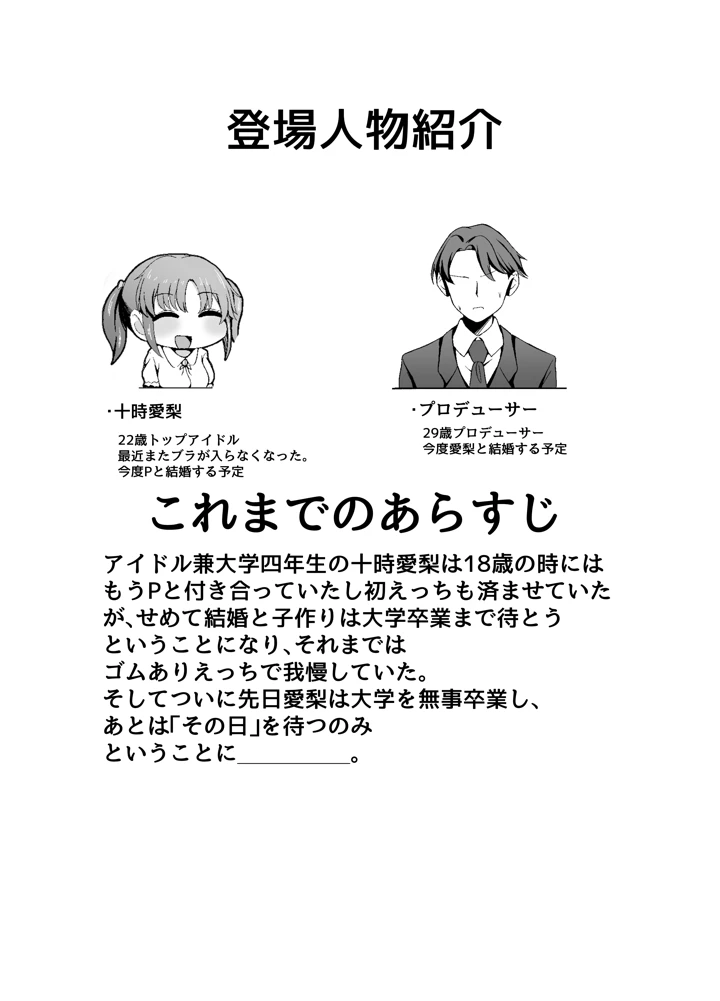 4ページ目
