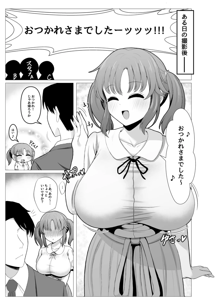 5ページ目