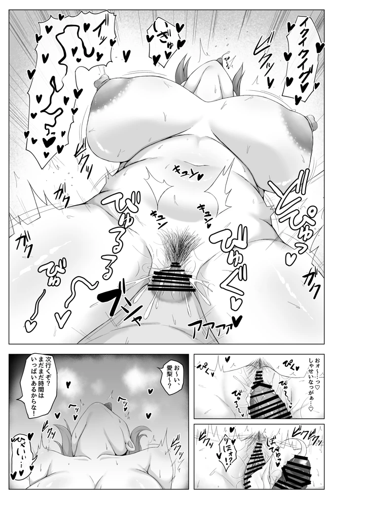25ページ目